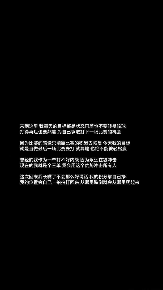 包含很遗憾地告诉大家，由于伤病我的赛的词条