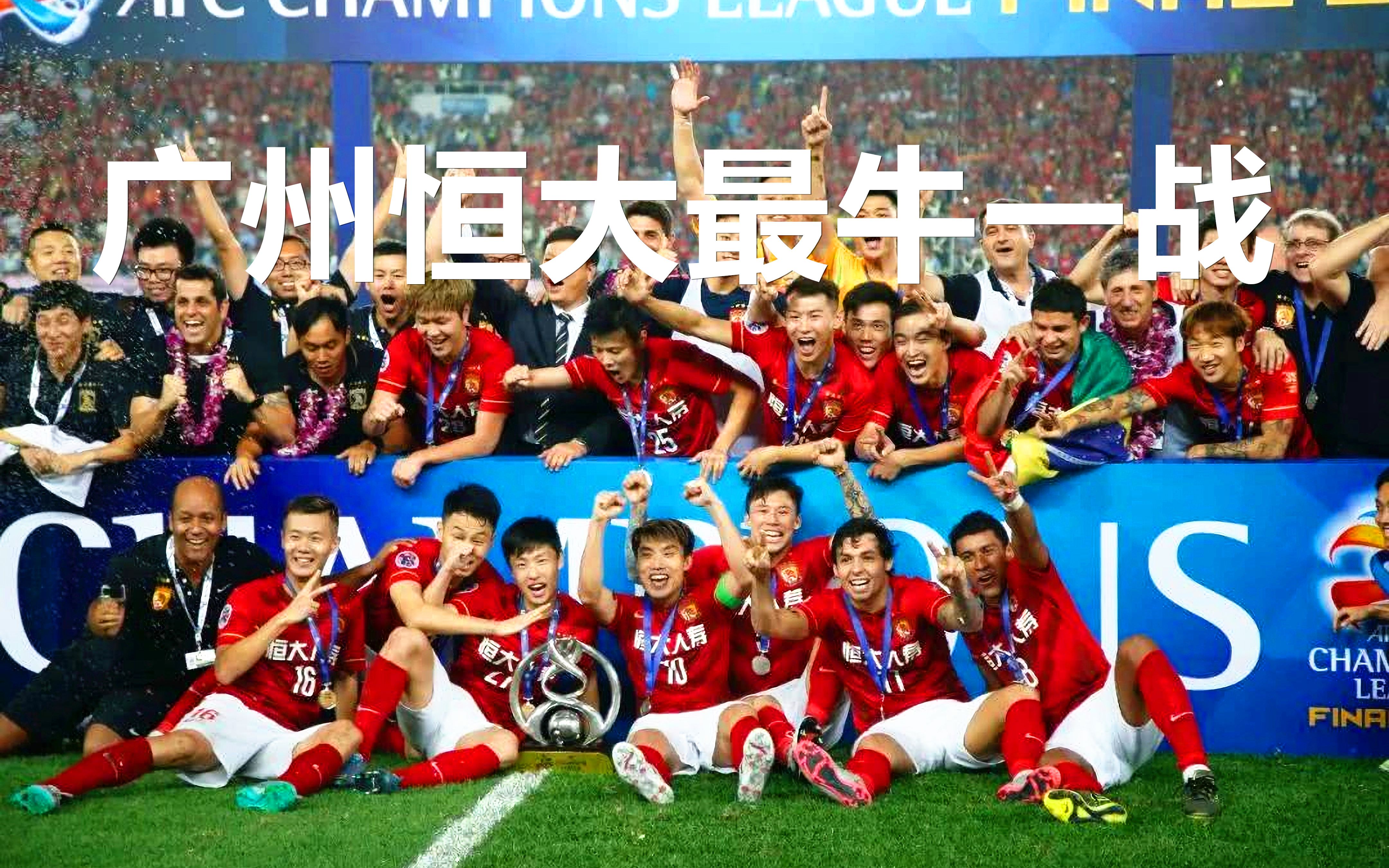 包含世俱杯半决赛最低票价72小时内从473.9美元降至13.4美元的词条