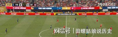 包含世俱杯巴黎2-0拜仁进4强，诺伊尔发声引热议，登贝莱关键性胜凯恩的词条