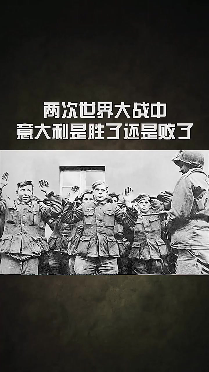 意大利客场遭遇惨败，颓势难挽的简单介绍